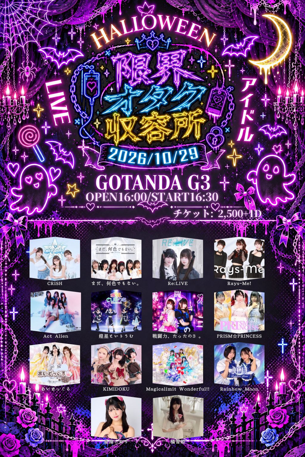 フライヤープレビュー